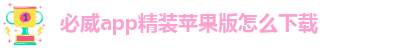 Betway体育官网入口